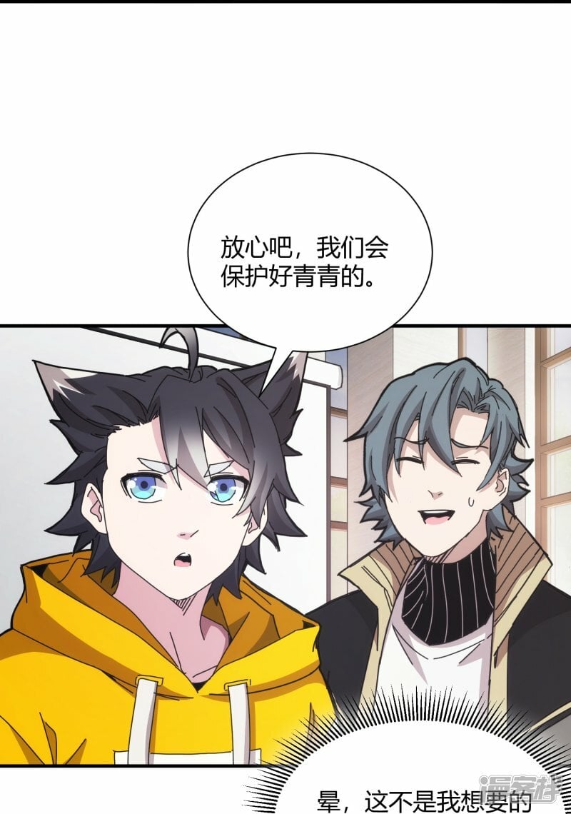 第46话18