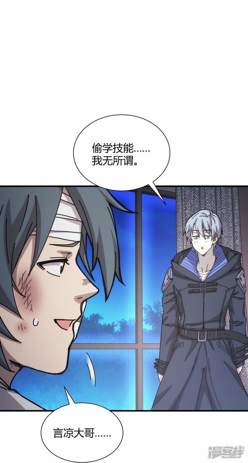 第40话16