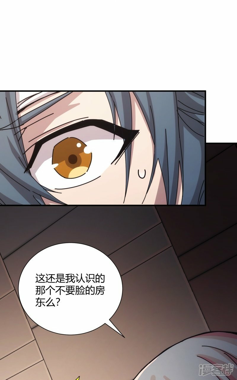 第40话21