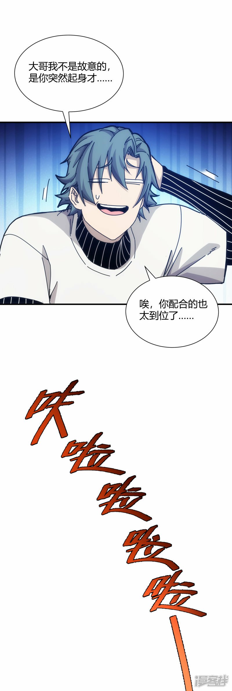 第52话23