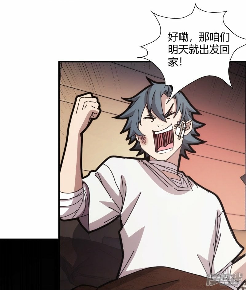 第40话36