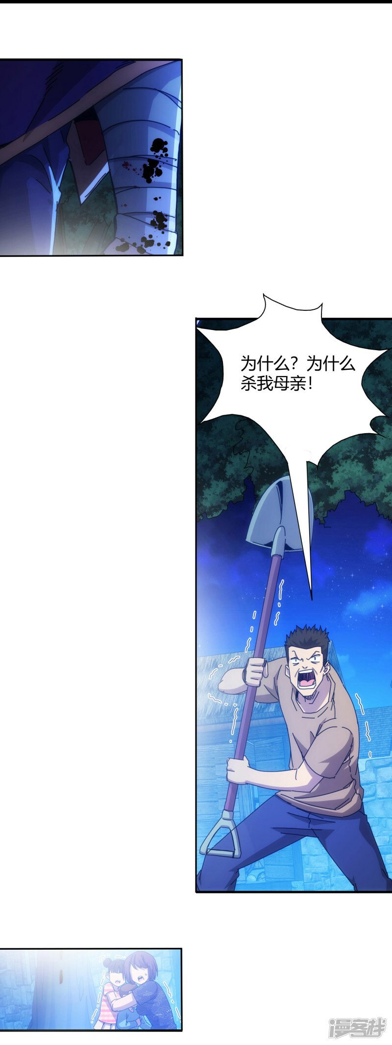 第65话18