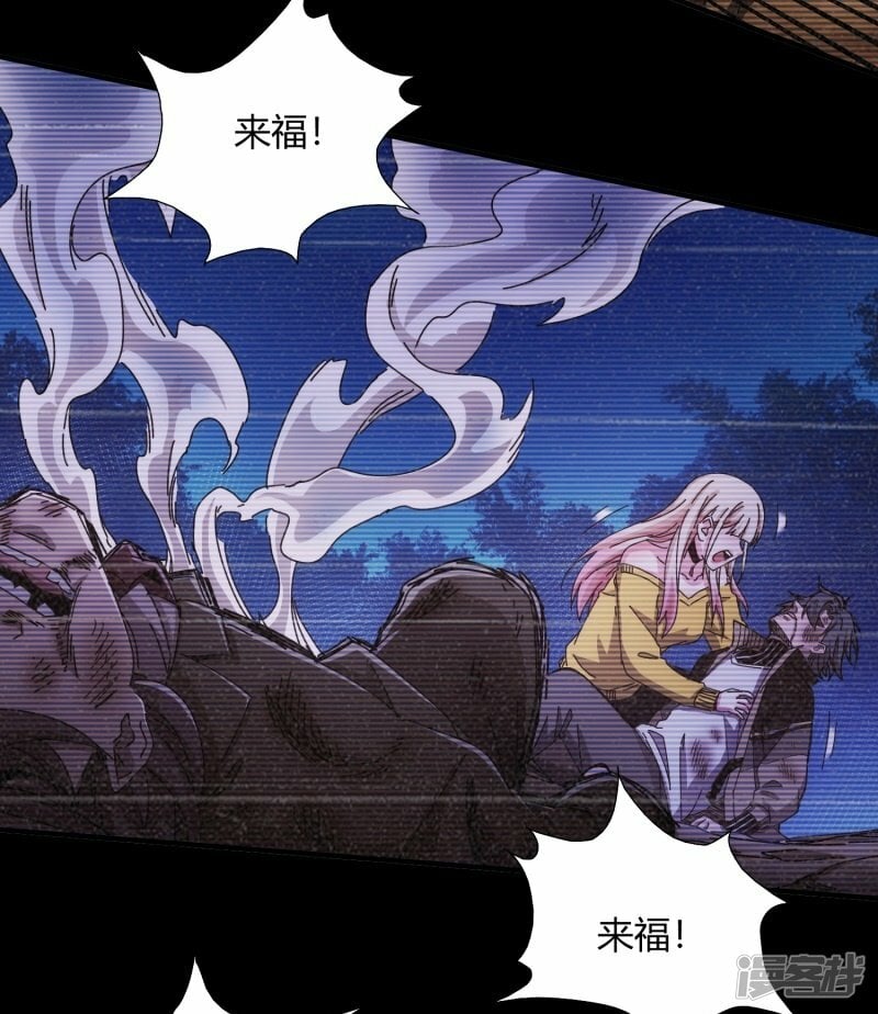 第39话18