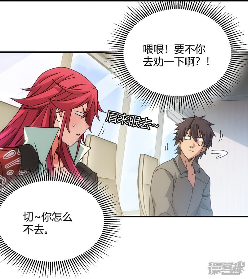 第85话3