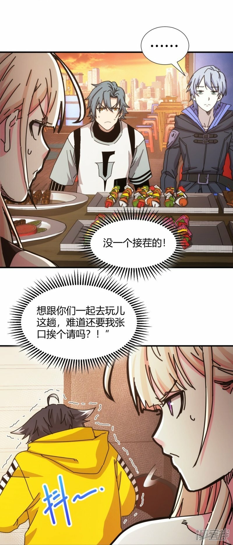 第26话14