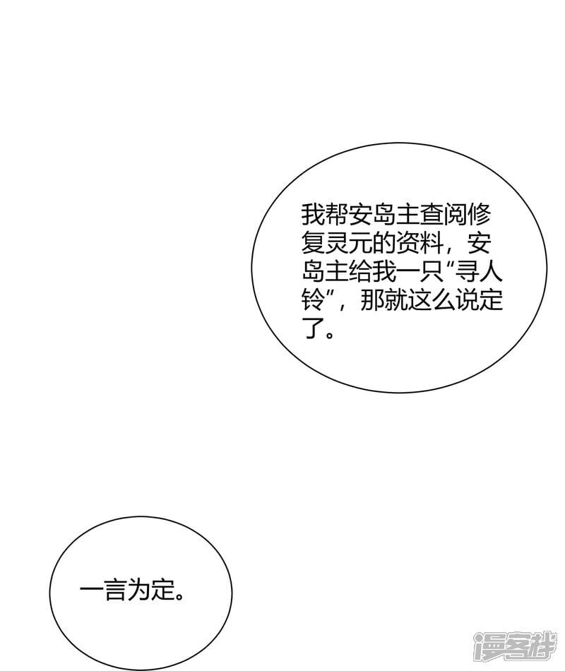 第96话22