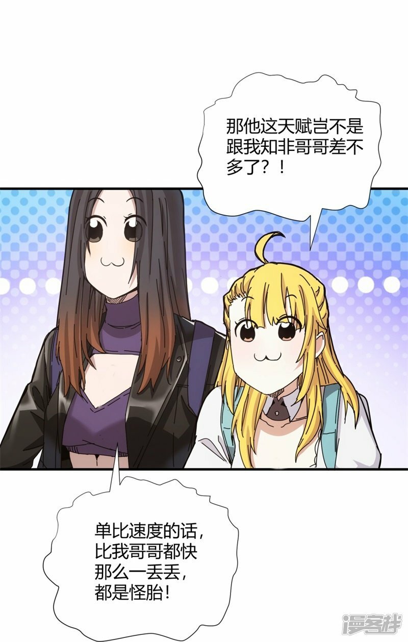第32话30