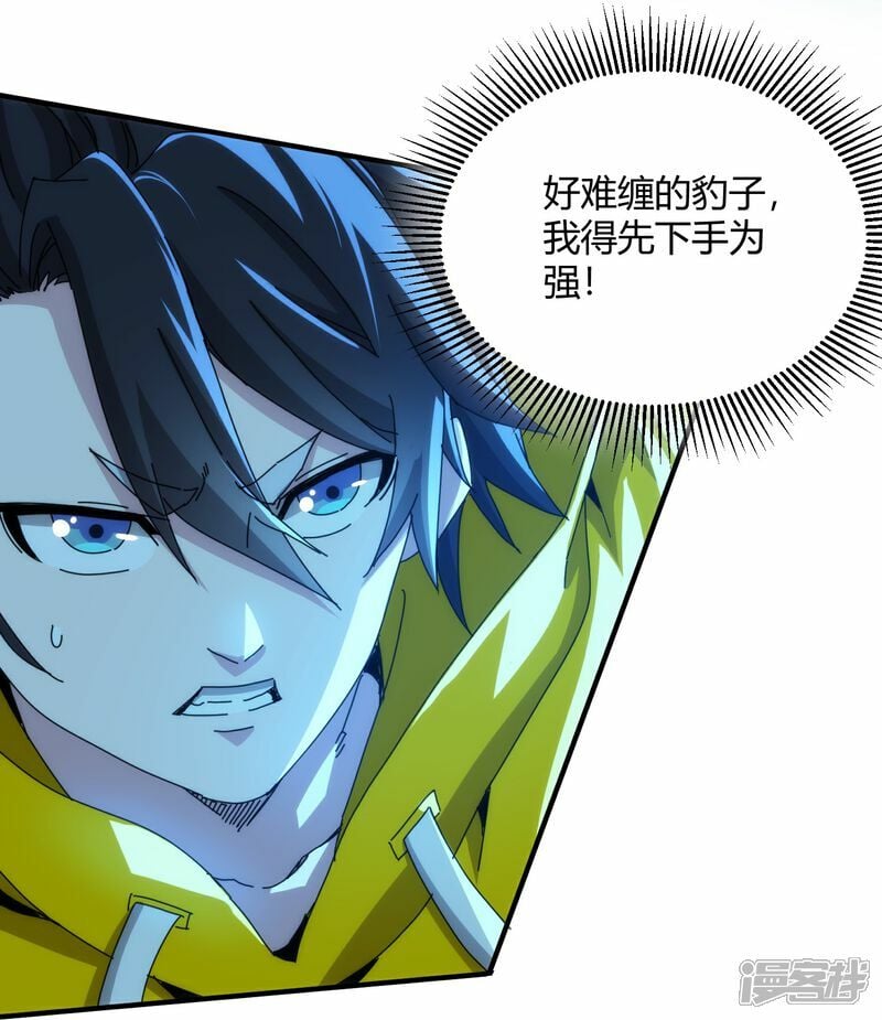 第77话3