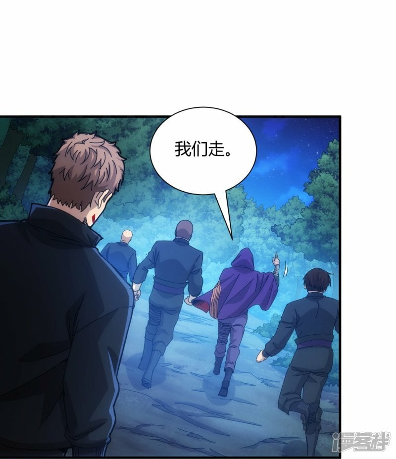 第65话30