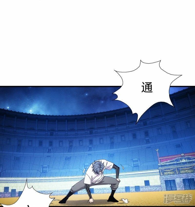 第53话8