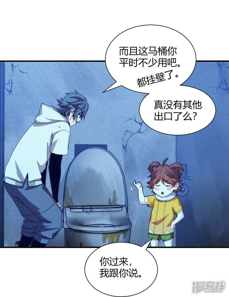 第95话31
