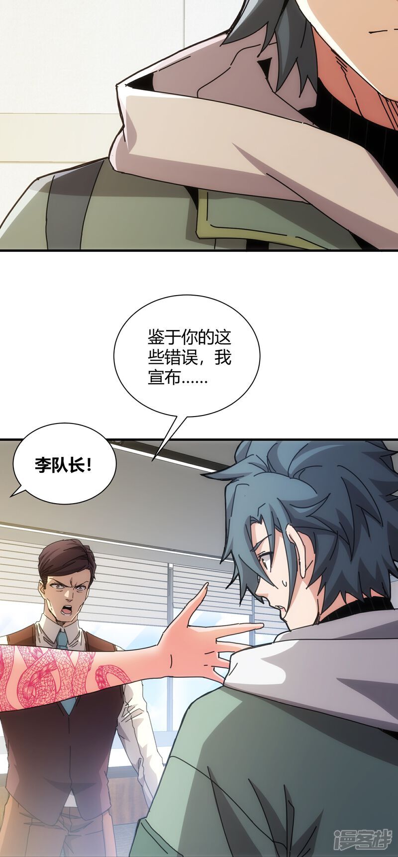 第86话26