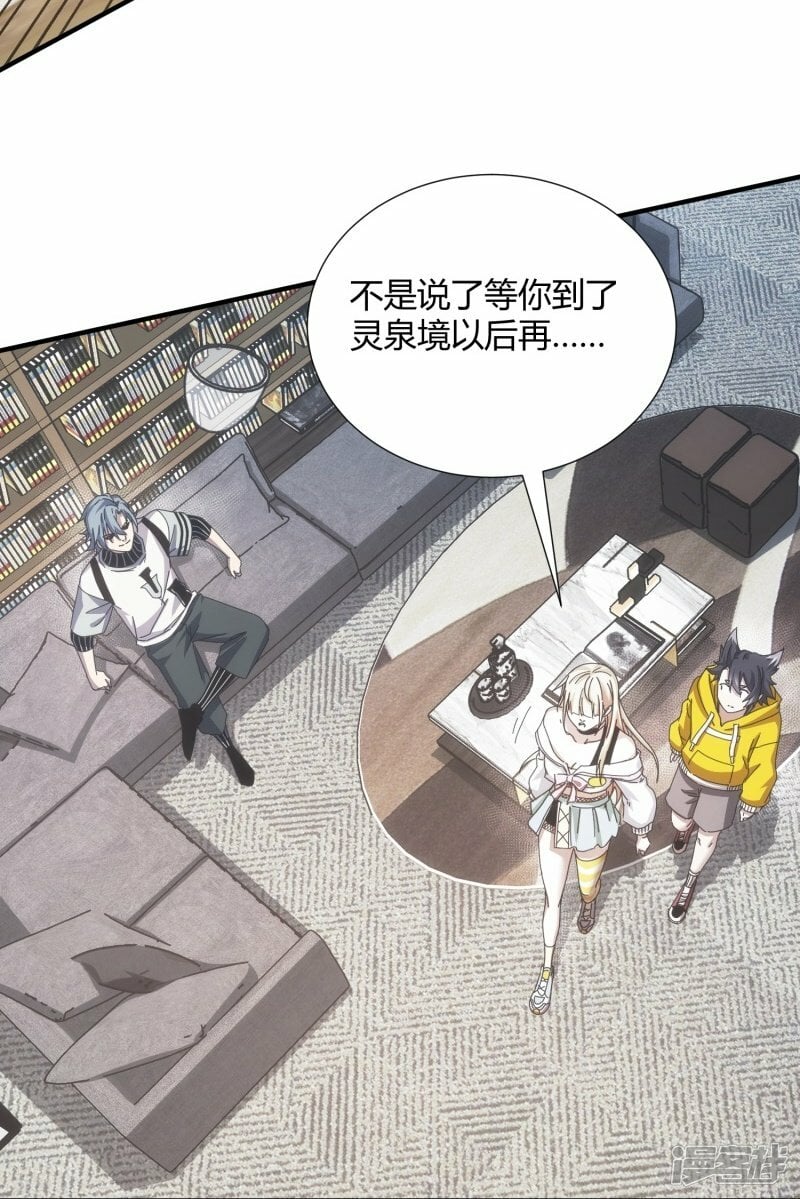 第11话19
