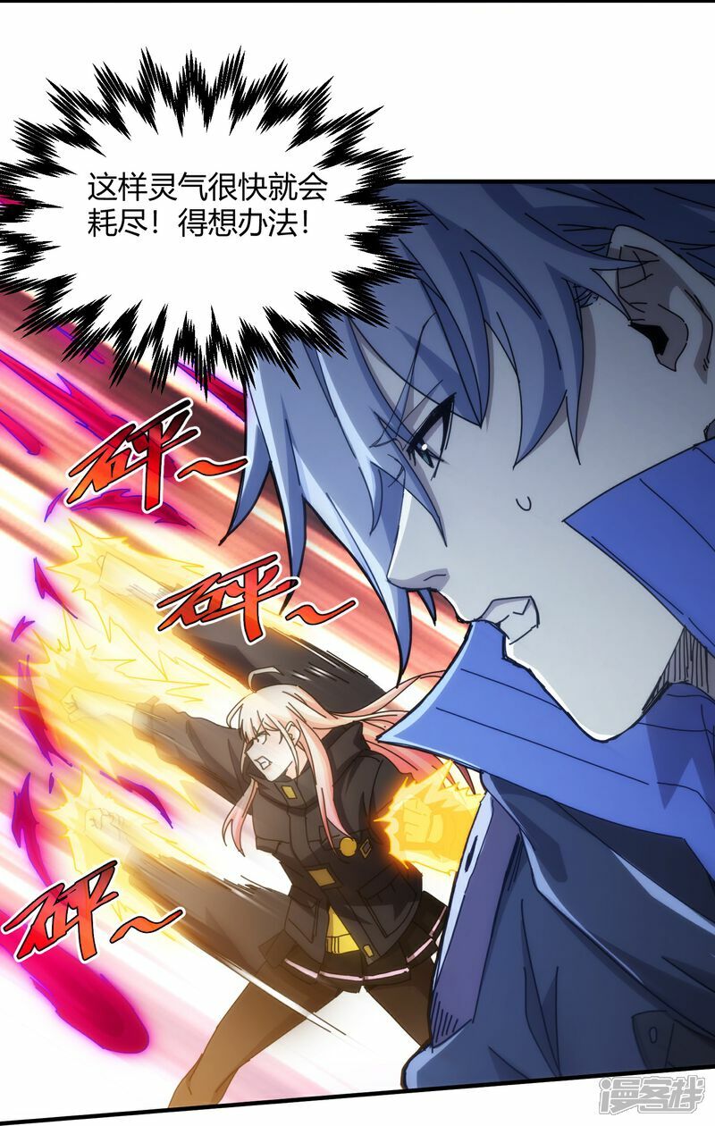 第76话14