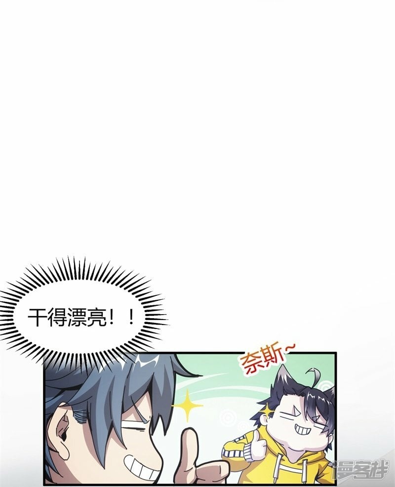 第7话10