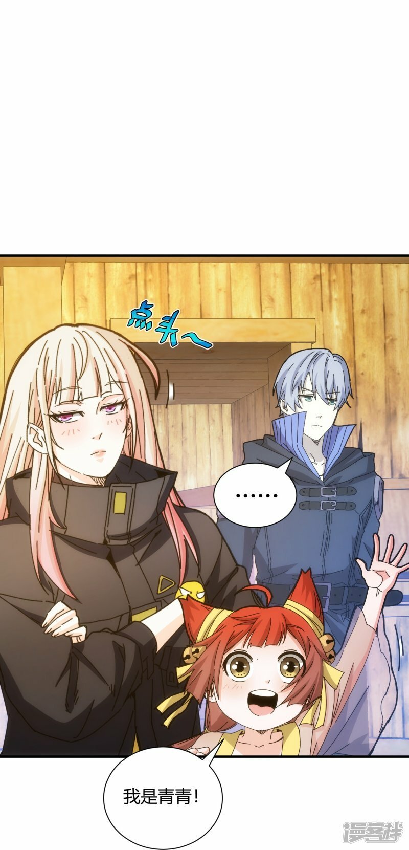 第60话6