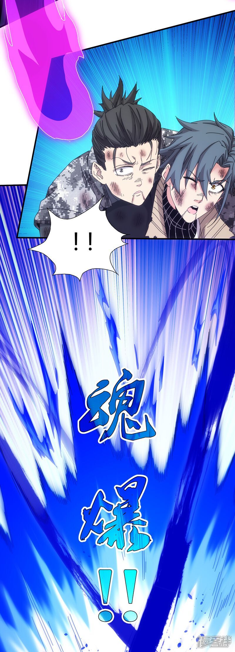 第80话17
