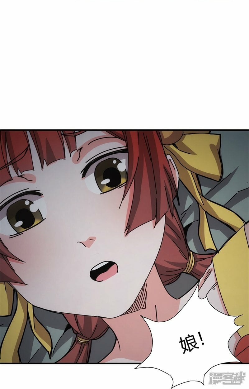 第34话6