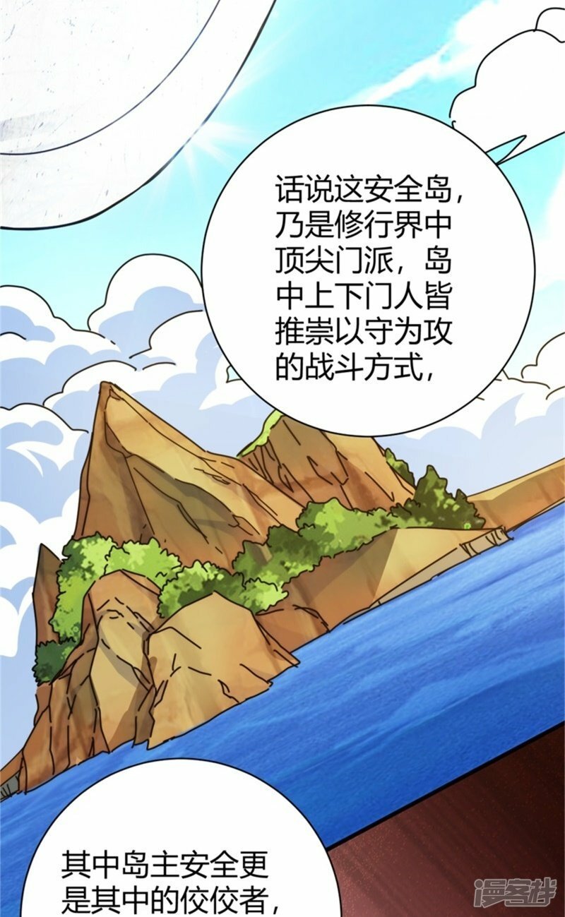 第6话10