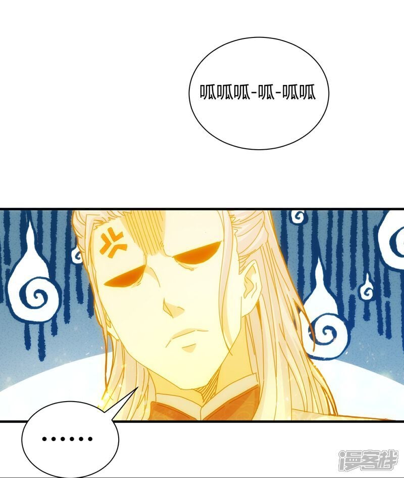 第97话27