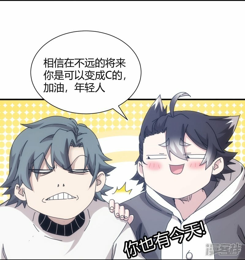 第57话14