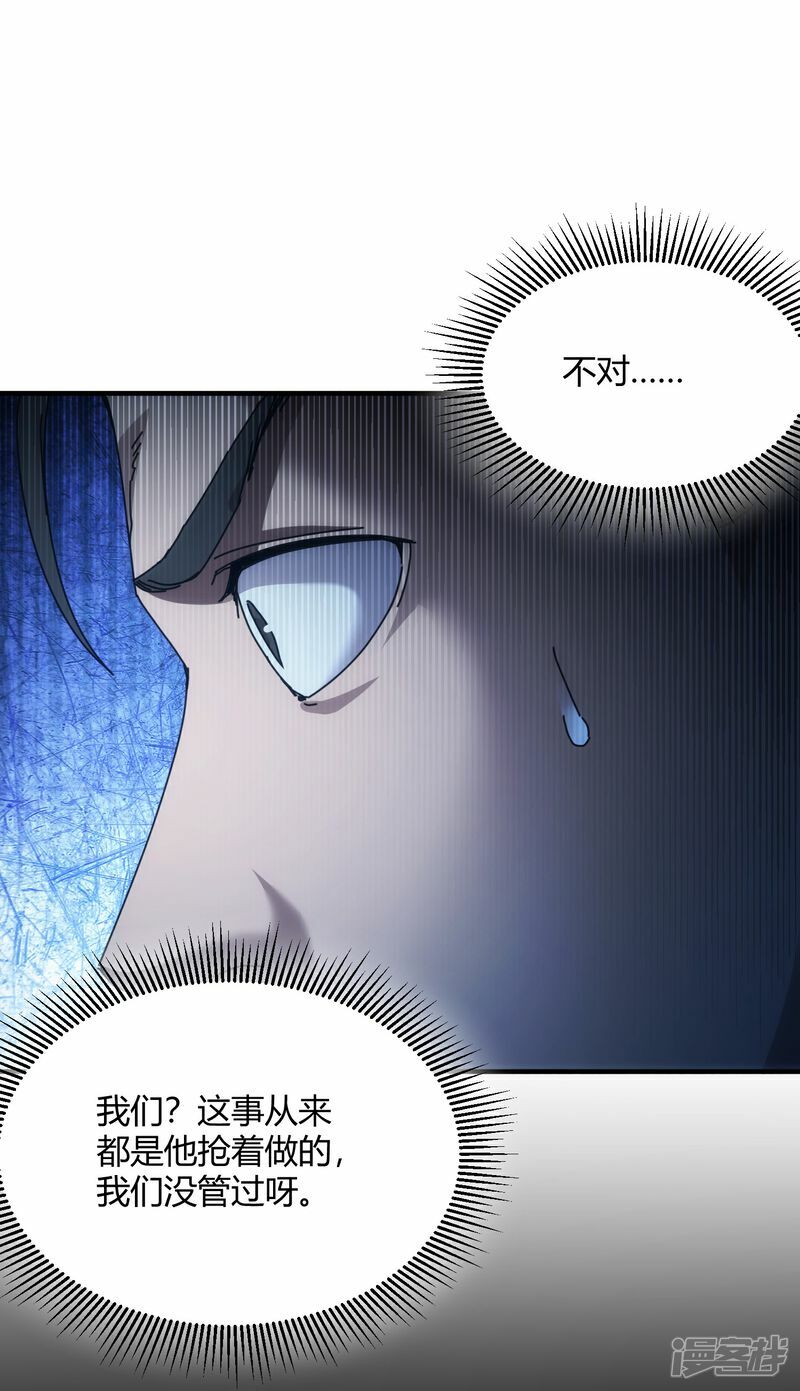 第70话23