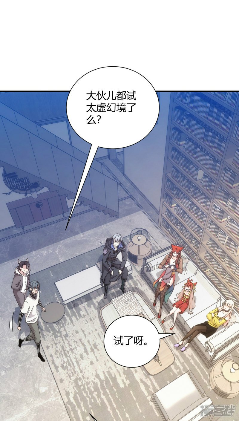 第57话8