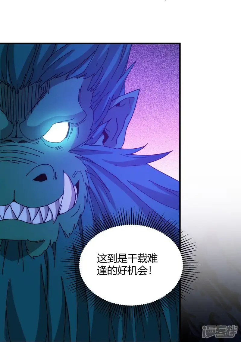 第100话2