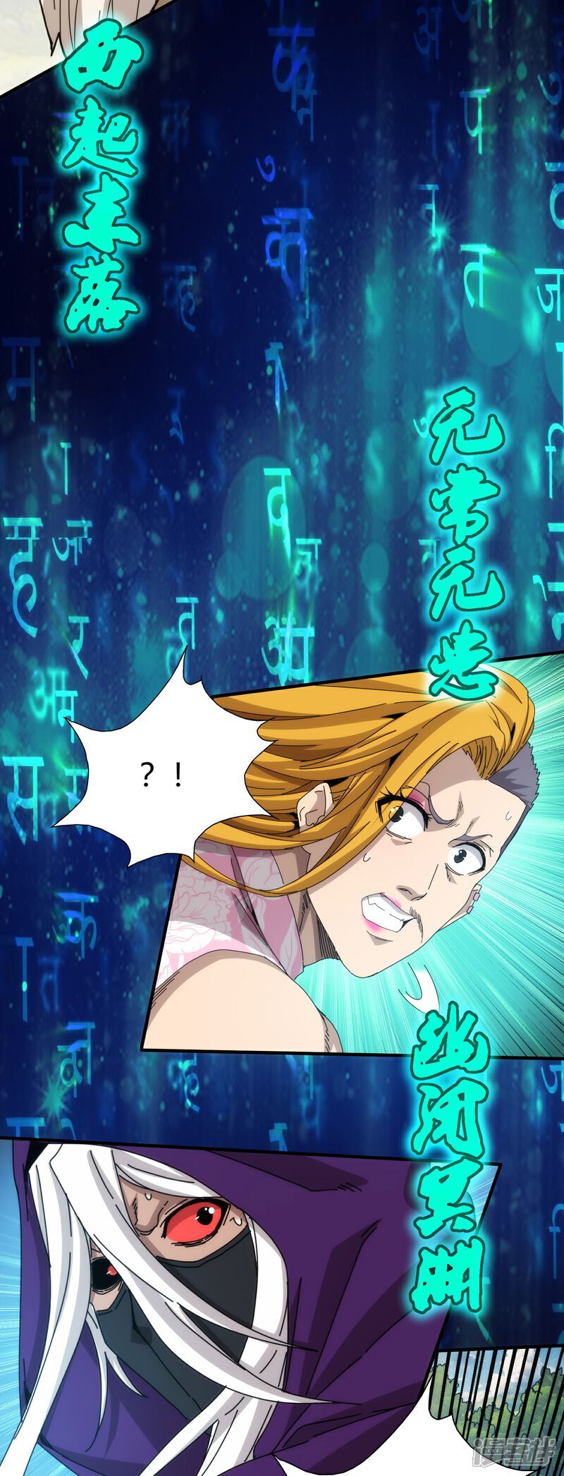 第79话23