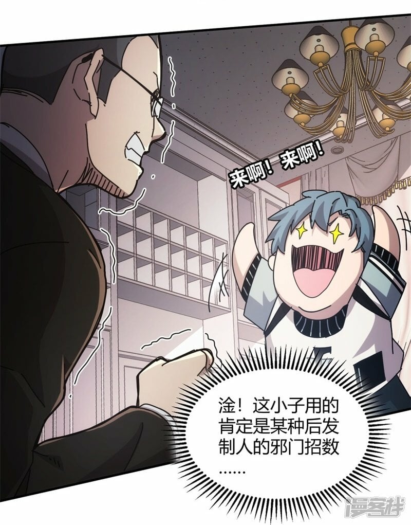 第15话14