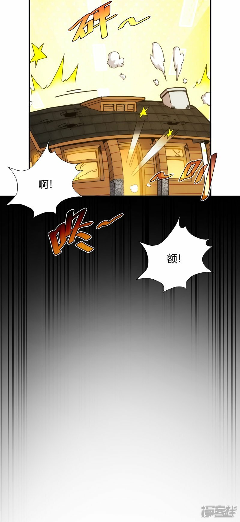 第59话27