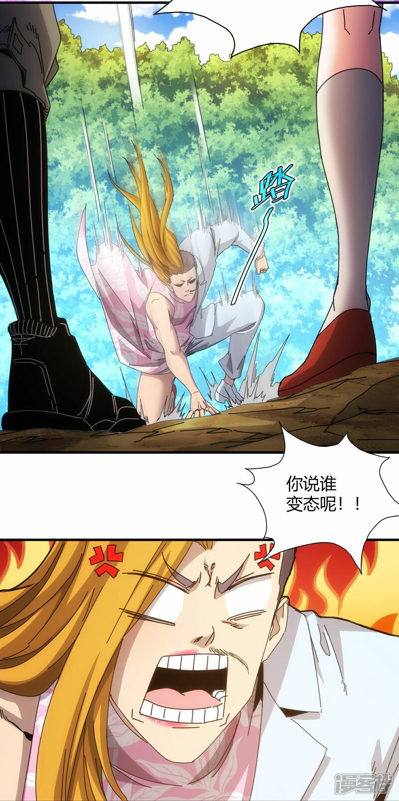 第74话18