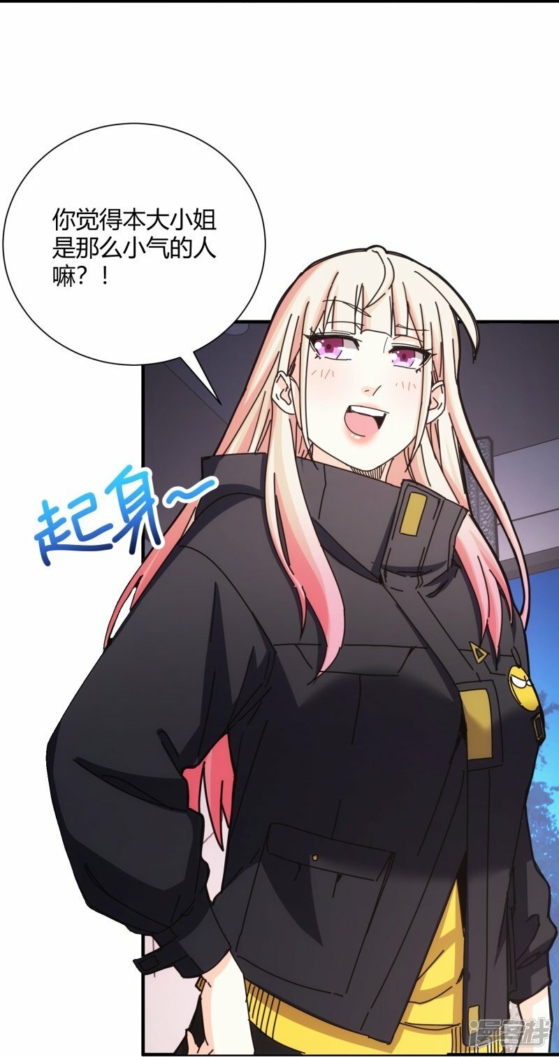 第40话26