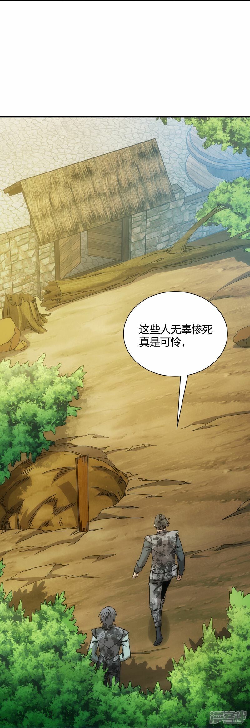 第70话20