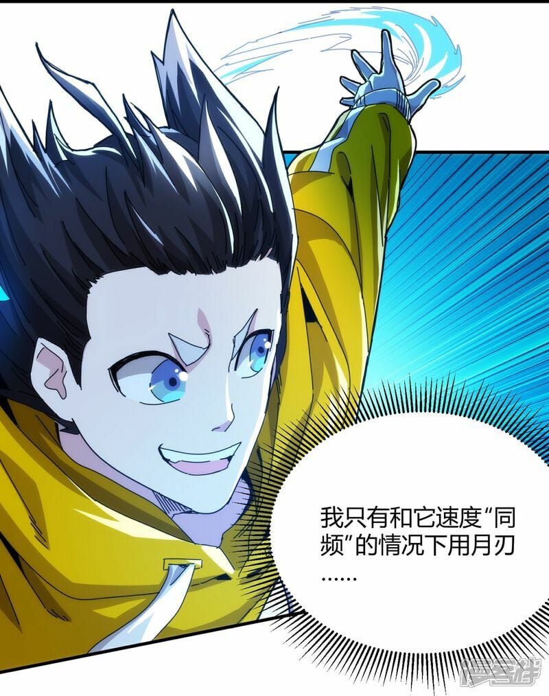 第77话9
