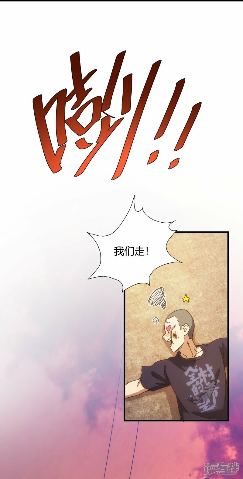 第58话23