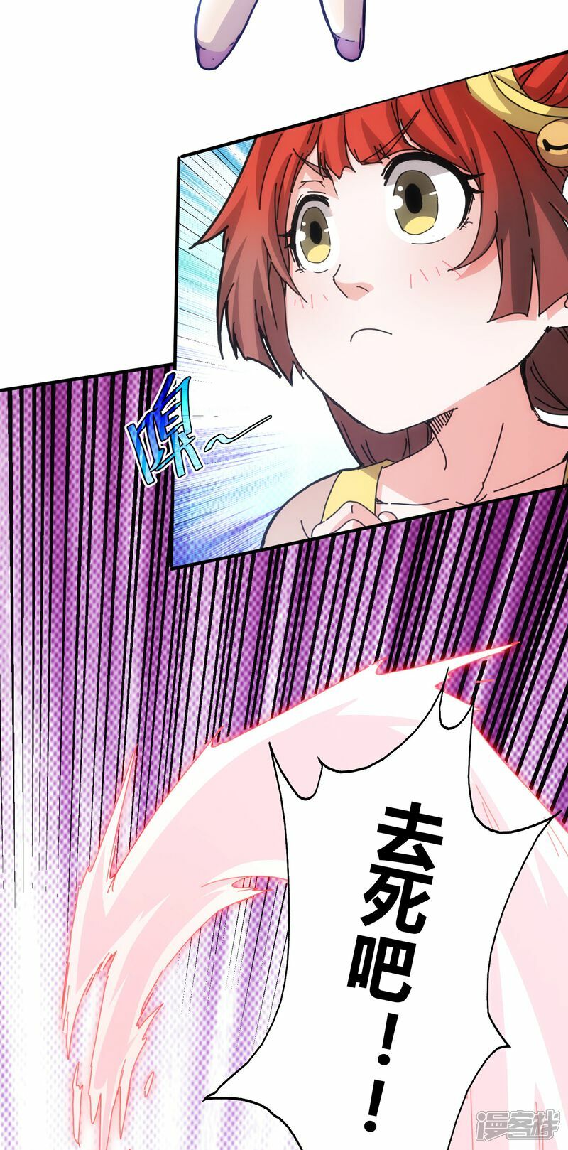 第74话22
