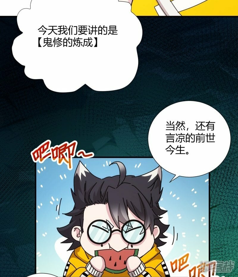 第23话7