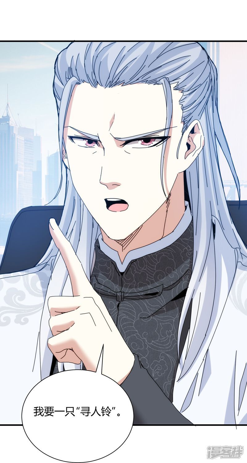 第96话19