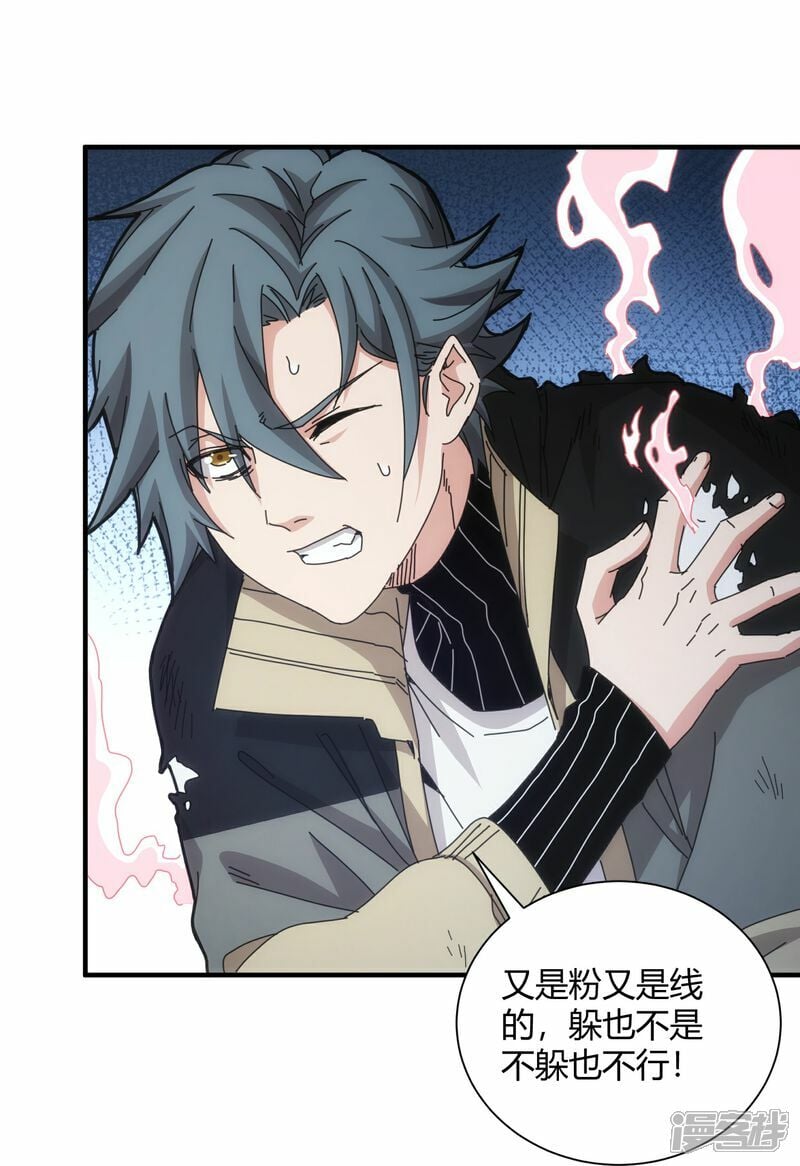 第75话10