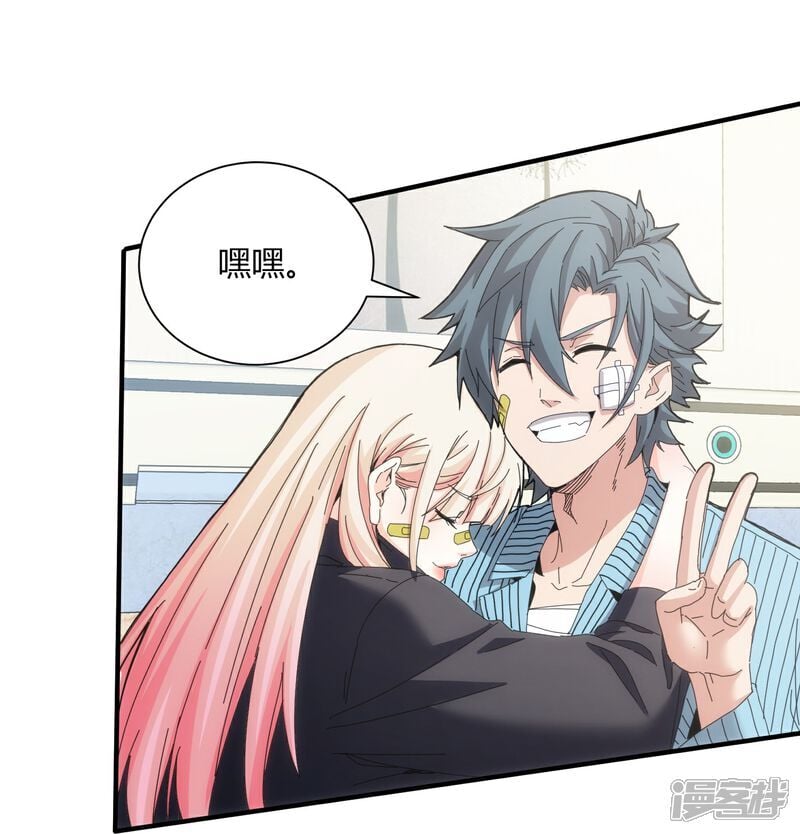 第83话31