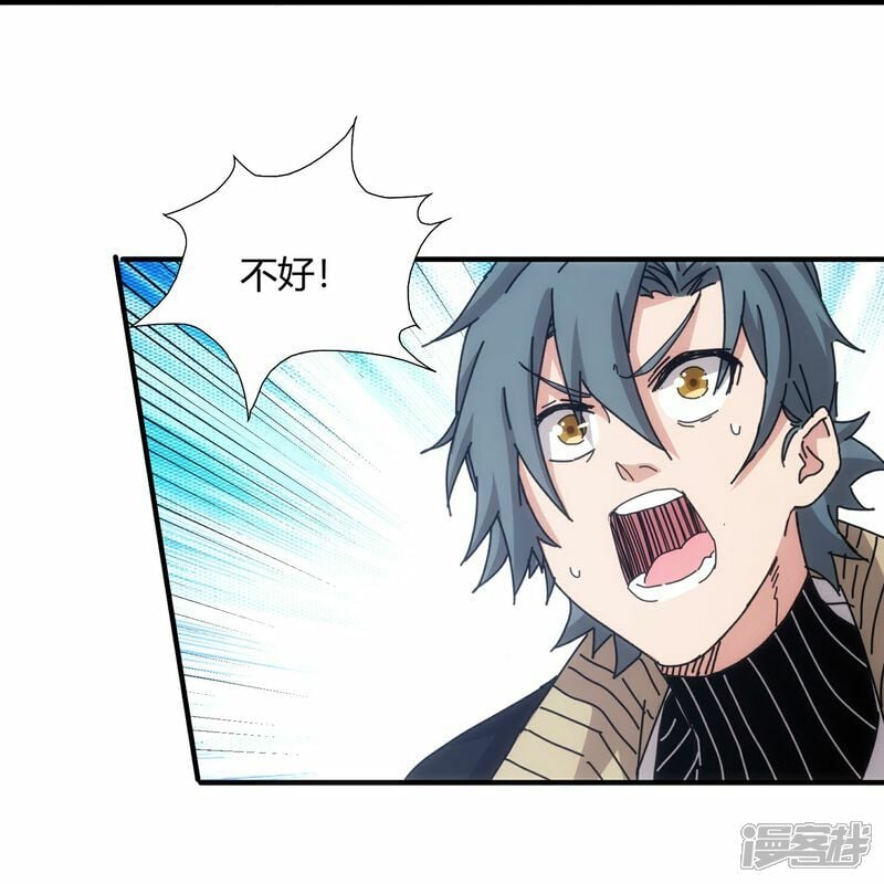 第74话13