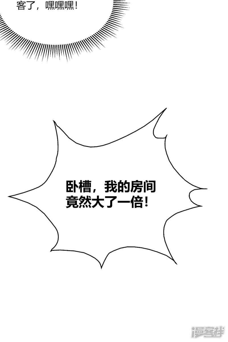 第49话12