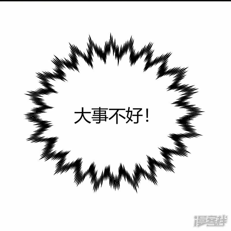 第66话37
