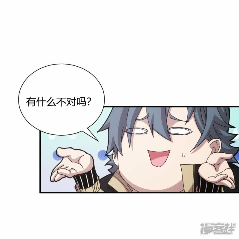 第44话2
