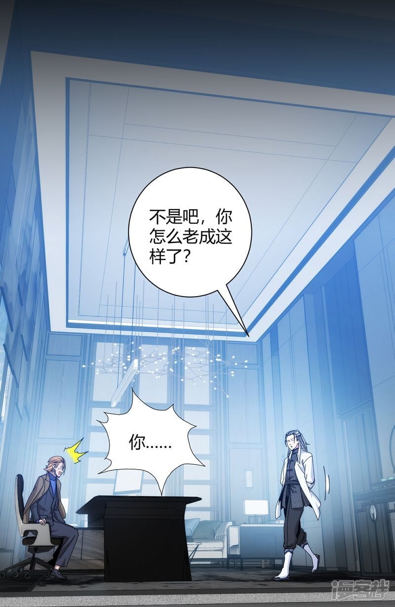 第95话2