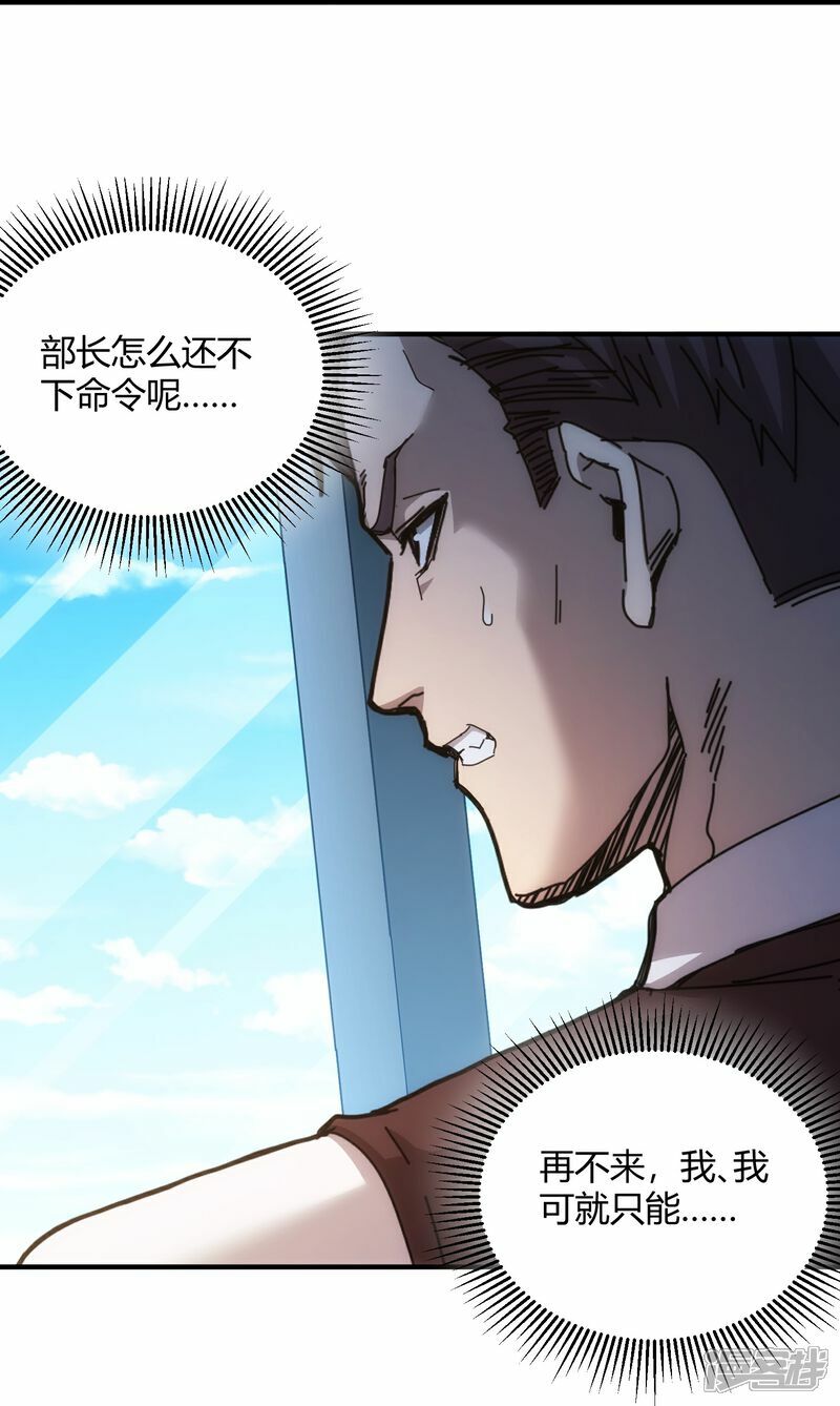 第72话7