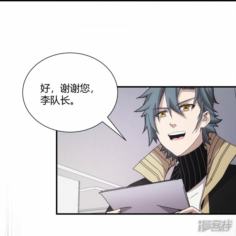 第45话35