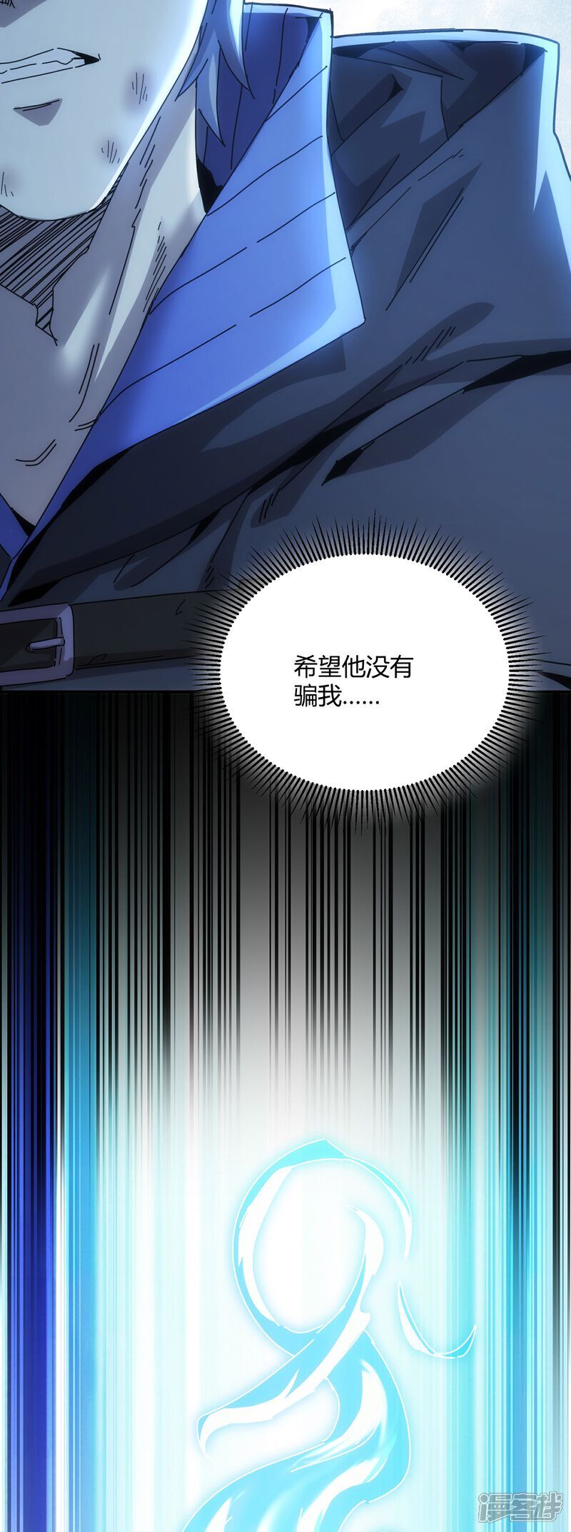第81话17