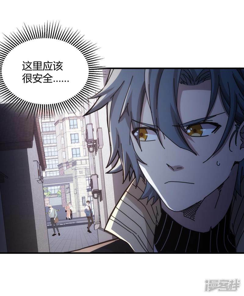 第49话40